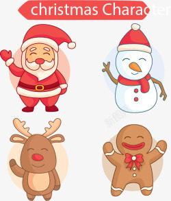2款卡通微笑雪人矢量微笑的圣诞人物矢量图高清图片