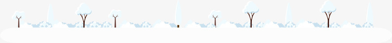 白色冬日雪地树木png免抠素材_新图网 https://ixintu.com 冬天 冬日 圣诞快乐 圣诞树 圣诞节 积雪树木 装饰图案 雪地