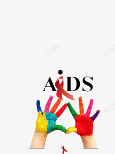 艾滋病防治日宣传画png免抠素材_新图网 https://ixintu.com 宣传画 涂鸦 艾滋病 防治