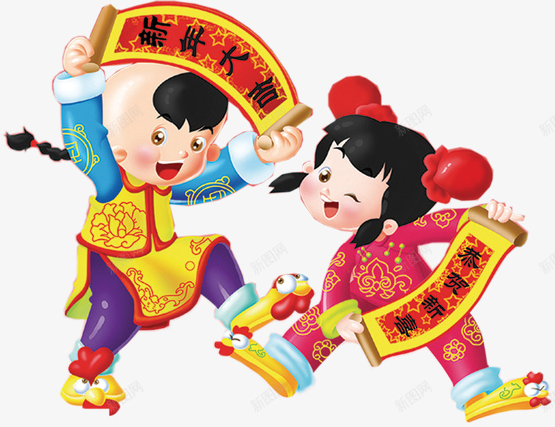 手绘可爱新年福娃插图png免抠素材_新图网 https://ixintu.com 可爱 插图 新年