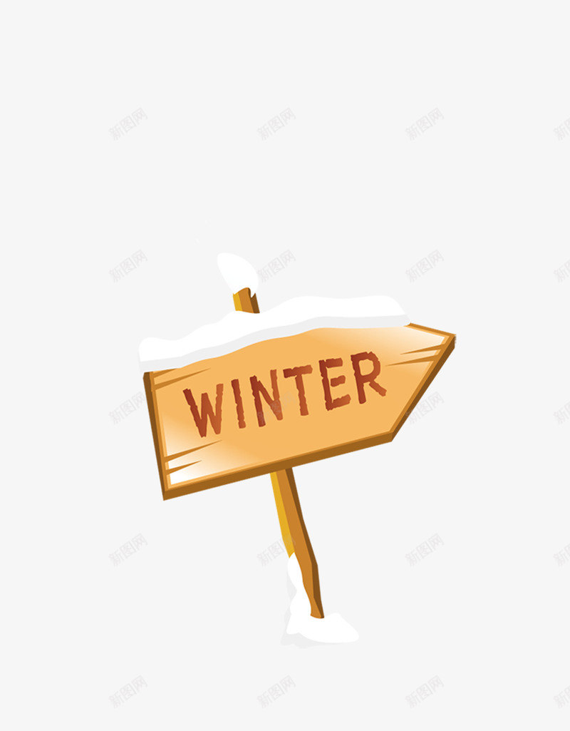 冬季冬天指示牌png免抠素材_新图网 https://ixintu.com 冬天 冬季 指示牌