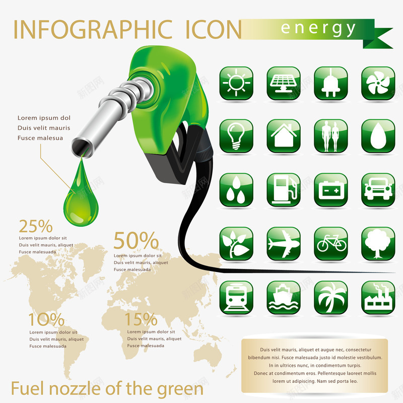 节能减排主题png免抠素材_新图网 https://ixintu.com ECO LetsSaveTheWorld 信息图表 减排 加油枪 清洁能源 环保 生态 绿色 自然 节能