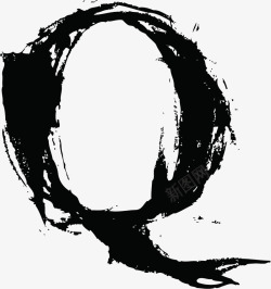 英文字母Q中国风墨迹字母Q高清图片