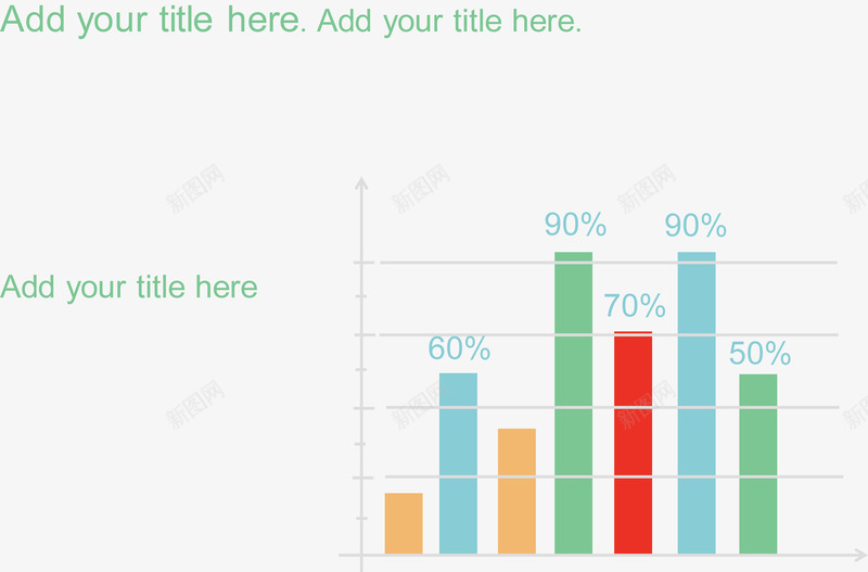 简约配色柱形图矢量图ai免抠素材_新图网 https://ixintu.com 分类标签 数据图表 流程图 矢量图