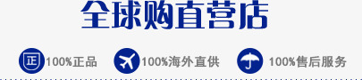 全球购直营店png免抠素材_新图网 https://ixintu.com 全球购直营店 文字排版 蓝色字