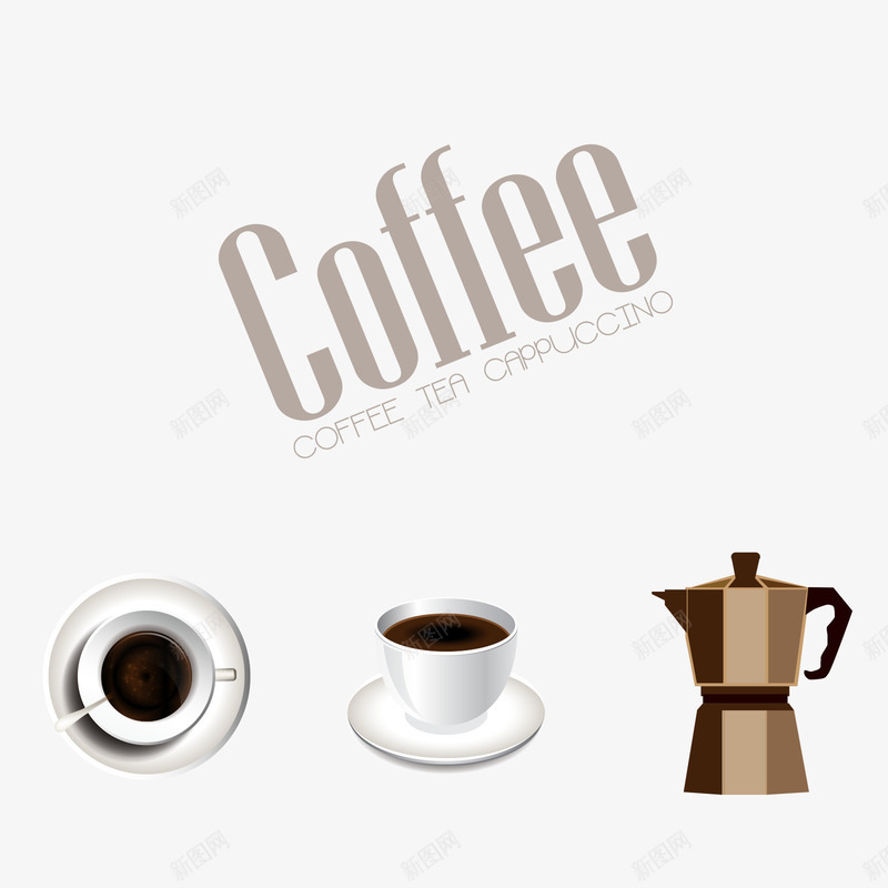 咖啡饮品矢量图ai免抠素材_新图网 https://ixintu.com 咖啡 咖啡壶 咖啡杯 字体 手冲壶 矢量图