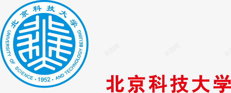 北京科技大学logo矢量图图标eps_新图网 https://ixintu.com LOGO 北京科技大学logo 标志 矢量大学校徽 矢量图