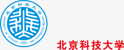北京科技大学logo北京科技大学logo矢量图图标高清图片