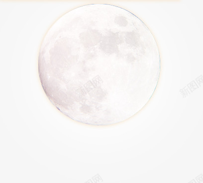 圆圆的月亮png免抠素材_新图网 https://ixintu.com 效果元素 月亮 月球 节日