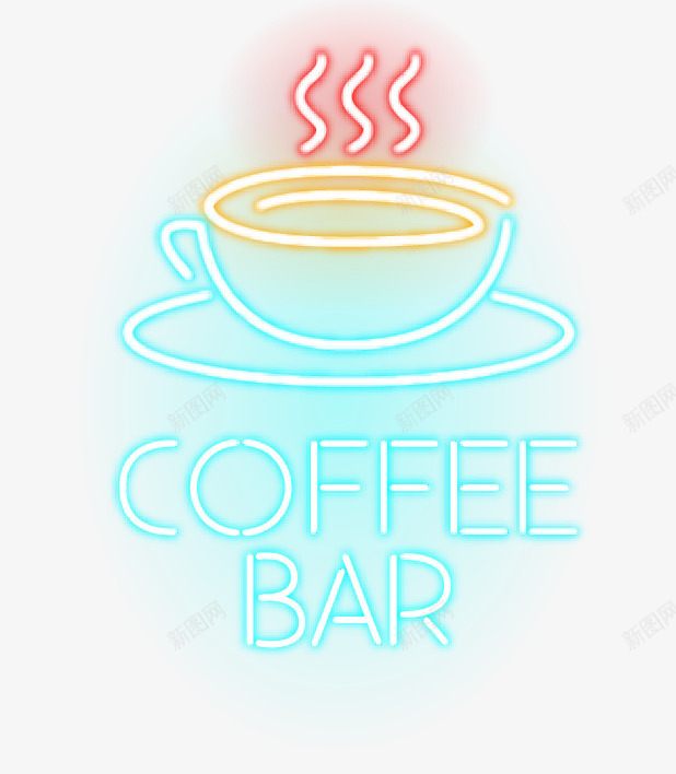 霓虹灯咖啡标志png免抠素材_新图网 https://ixintu.com 咖啡 标志 霓虹灯