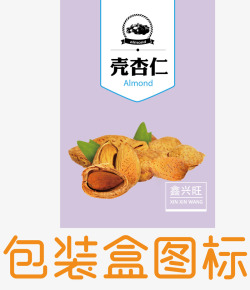 方形饼干包装盒护肤品包装盒矢量图高清图片