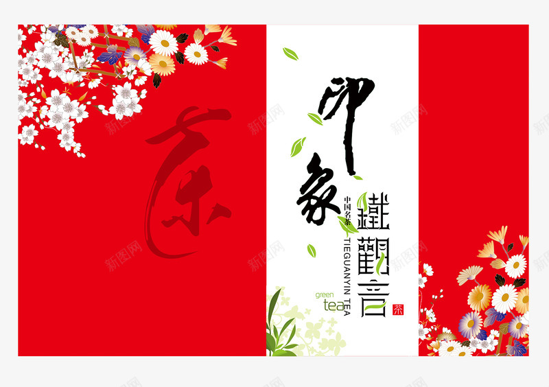 日式红色印象铁观音茶礼盒包装psd_新图网 https://ixintu.com 包装 印象 日式 日式包装 礼盒 红色 茶 茶包装 铁观音