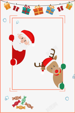 糖果纸质边框快乐圣诞节圣诞老人送礼物高清图片