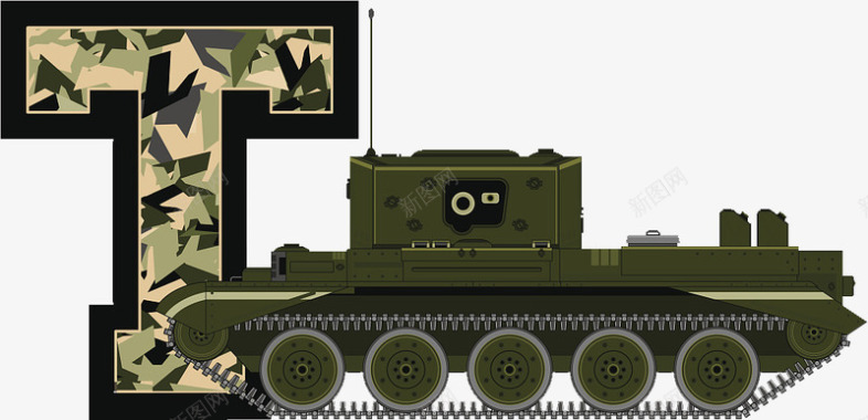 部队PPT坦克插图图标图标