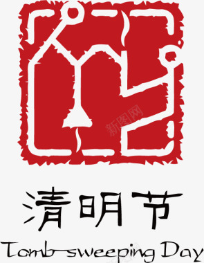 清明背景中国传统节日logo图标图标