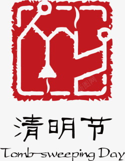 中国民族节日中国传统节日logo图标高清图片