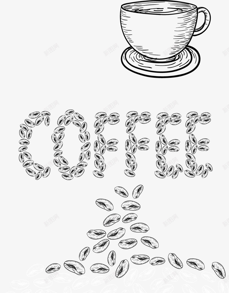 素描咖啡杯和咖啡豆矢量图ai免抠素材_新图网 https://ixintu.com 咖啡店 宣传素材 手绘 标志设计 矢量图 简笔咖啡豆 素描