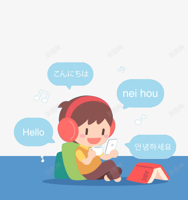 自学韩语png免抠素材_新图网 https://ixintu.com 卡通 语言学习 韩语