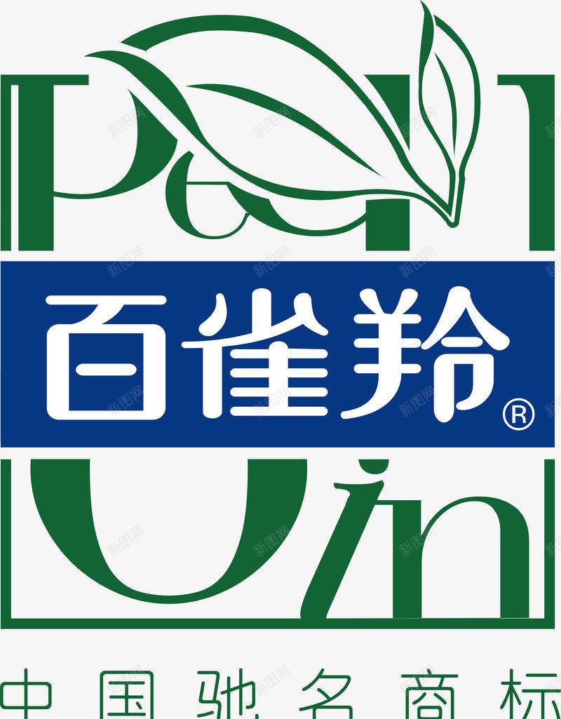 百雀羚logo图标png_新图网 https://ixintu.com 企业LOGO标志 标志 标识 标识标志图标 百雀羚logo 著名企业LOGO