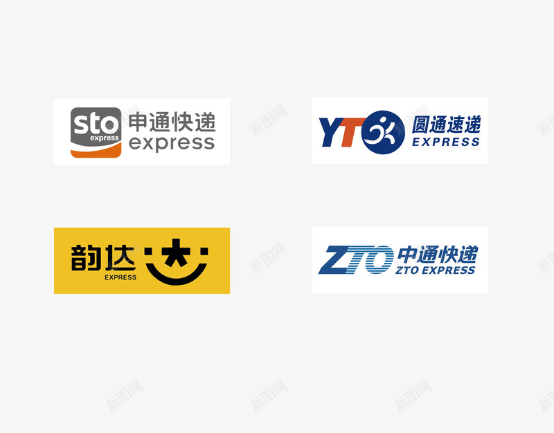 快递logo图标png_新图网 https://ixintu.com logo矢量图 中通快递logo 圆通快递logo 申通快递logo 韵达快递logo