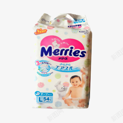 婴儿尿不湿png免抠素材_新图网 https://ixintu.com 产品实物 儿童 婴儿 宝宝纸尿裤 尿不湿