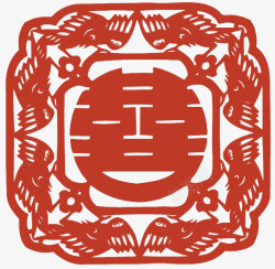 双喜方正剪纸素材