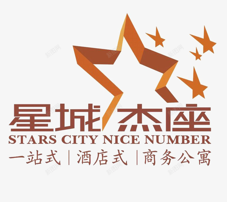 星城杰座标识图标png_新图网 https://ixintu.com logo 地产 排版设计 星星