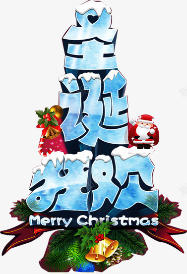 圣诞快乐蓝色雪花字体png免抠素材_新图网 https://ixintu.com 圣诞 字体 快乐 蓝色 雪花