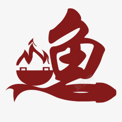 鱼肉logo川味鱼火锅logo图标高清图片