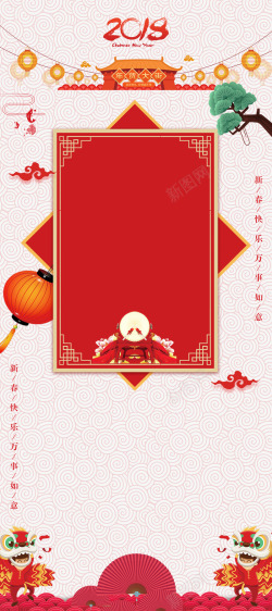红花底纹海报年货大街海报背景边框psd分层图海报