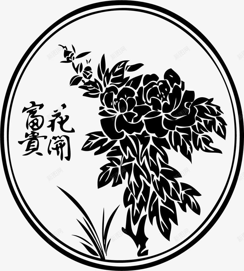 花开富贵png免抠素材_新图网 https://ixintu.com 矢量花 花 花开富贵 花开盛世