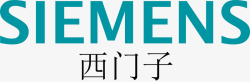 西门子logo西门子logo矢量图图标高清图片