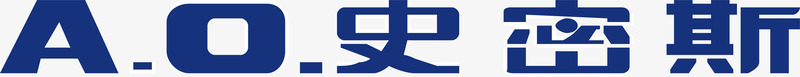 AO史密斯logo矢量图图标图标