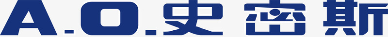 AO史密斯logo矢量图图标ai_新图网 https://ixintu.com AO史密斯 logo 企业LOGO标志矢量 企业logo 企业商标 图标 标志 标识 矢量图