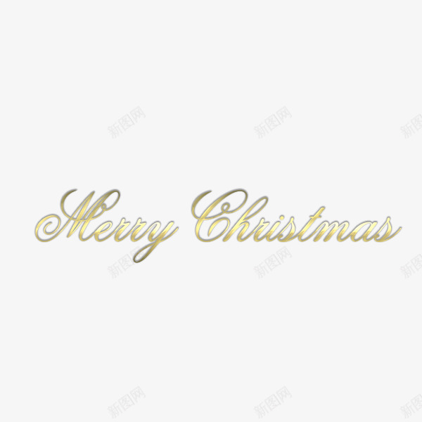 MerryChristmas圣诞快乐字体psd免抠素材_新图网 https://ixintu.com 个性字体 圣诞快乐 圣诞节 艺术字 金色字体设计