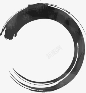 黑色圆环水墨png免抠素材_新图网 https://ixintu.com 水墨 设计 黑色