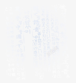 韩语字体背景高清图片