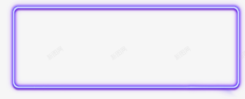 边框png免抠素材_新图网 https://ixintu.com 挂饰 标题边框 相框 紫色发光边框 紫色边栏 边框 边框PNG