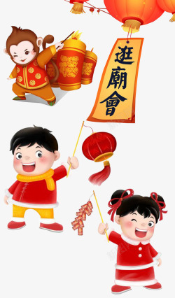 春节庙会庙会合集红色系节日元素高清图片