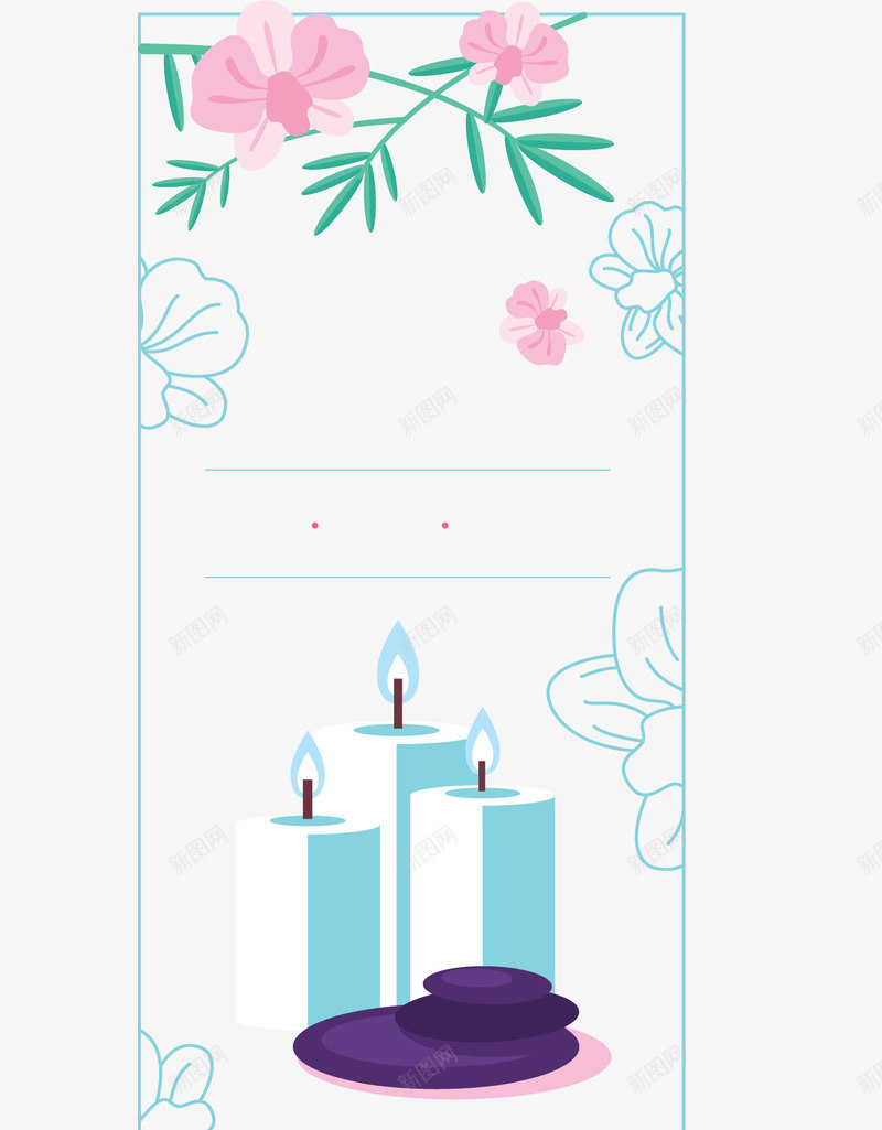 健康美容养生竖副矢量图ai免抠素材_新图网 https://ixintu.com 养生会馆 矢量png 美容 美容养生 蜡烛 香薰蜡烛 矢量图