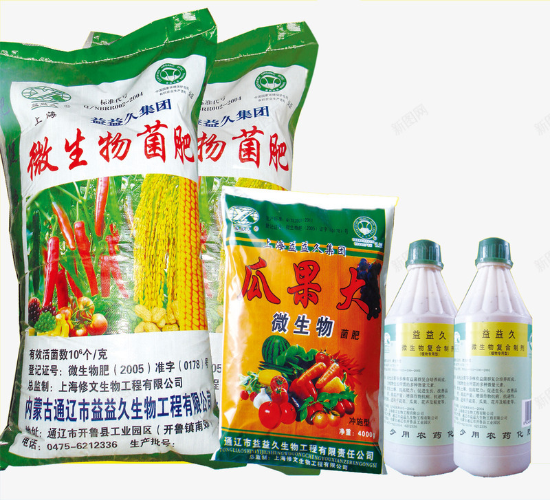 微生物菌肥料png免抠素材_新图网 https://ixintu.com 产品实物 微生物菌 肥料