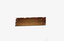 木板木块素材