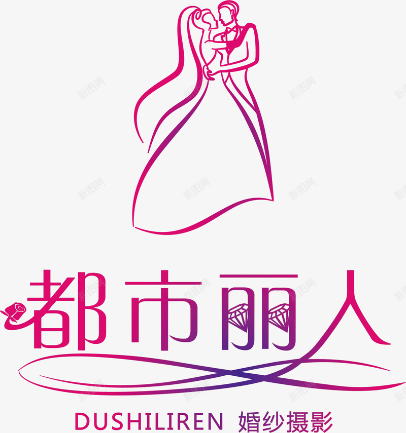 都市丽人LOGO矢量图图标ai_新图网 https://ixintu.com LOGO logo释义 婚纱 婚纱LOGO 婚纱标志 标志 矢量LOGO 矢量图