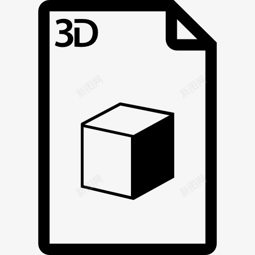 3D打印的纸用一个立方体图像图标png_新图网 https://ixintu.com 3D打印机 尖的图标 打印 打印机 接口 片 符号 纸