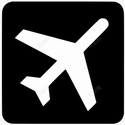 离开飞行航班平面AIGA符号标志图标png_新图网 https://ixintu.com Departing flight flights plane 平面 离开 航班 飞行
