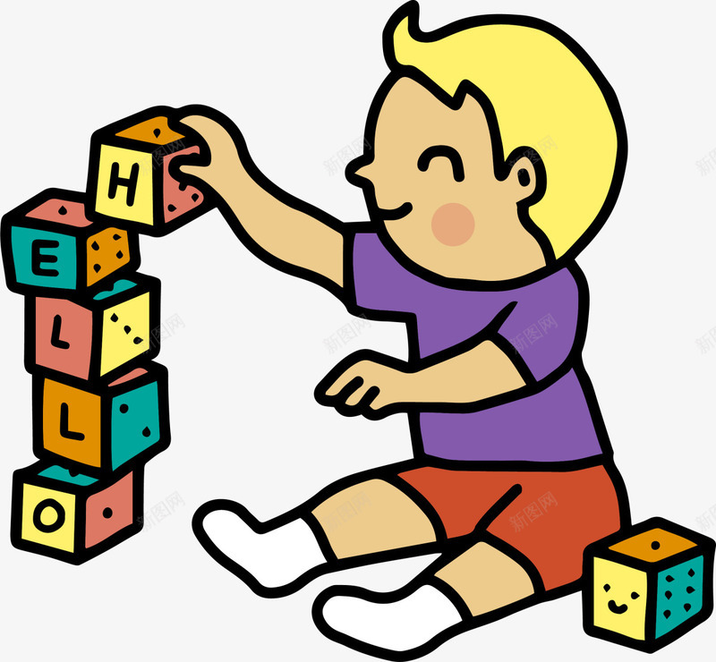 微笑可爱堆积木男孩png免抠素材_新图网 https://ixintu.com 儿童玩具 堆积木 字母积木 游戏 游戏男孩 玩耍 童年 童趣