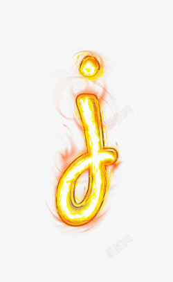 荧光棒字母数字素材