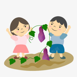 紫薯叶卡通男孩和女孩开心拔红薯插画免高清图片