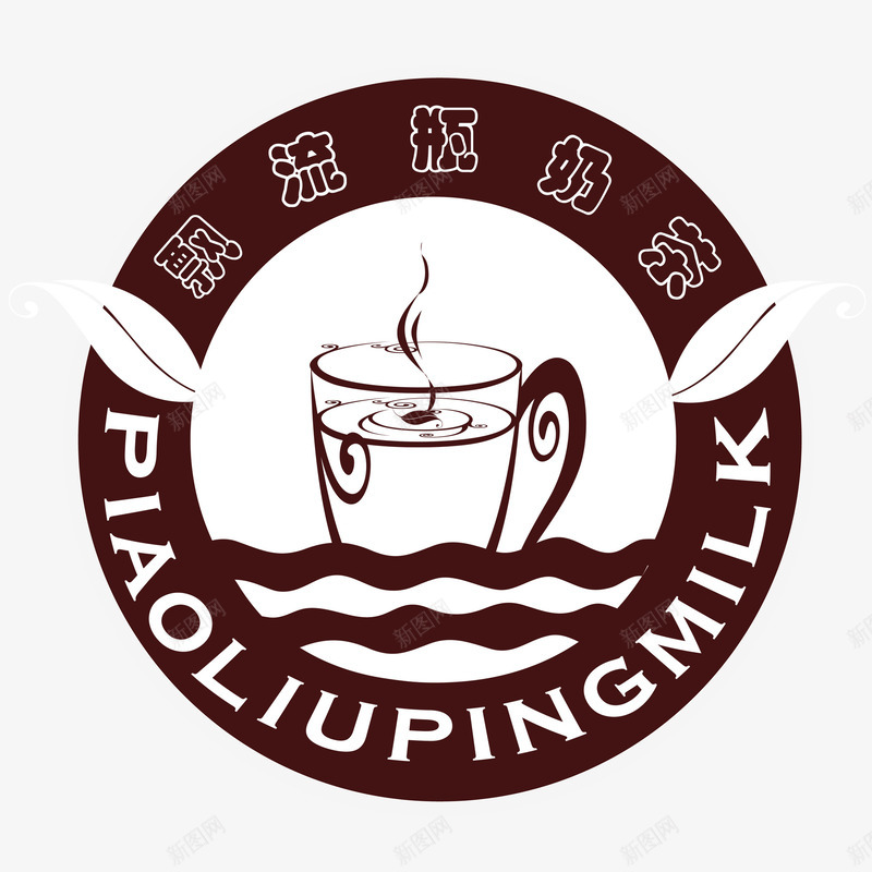 飘流奶茶logo图标png_新图网 https://ixintu.com logo 创意奶茶 奶茶 奶茶logo 漂流奶茶