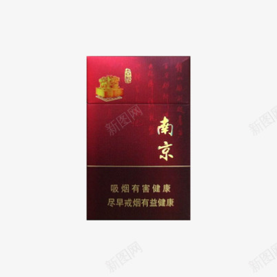 南京硬珍品香烟png免抠素材_新图网 https://ixintu.com 南京 名烟 烟盒 烟草 香烟 高端香烟